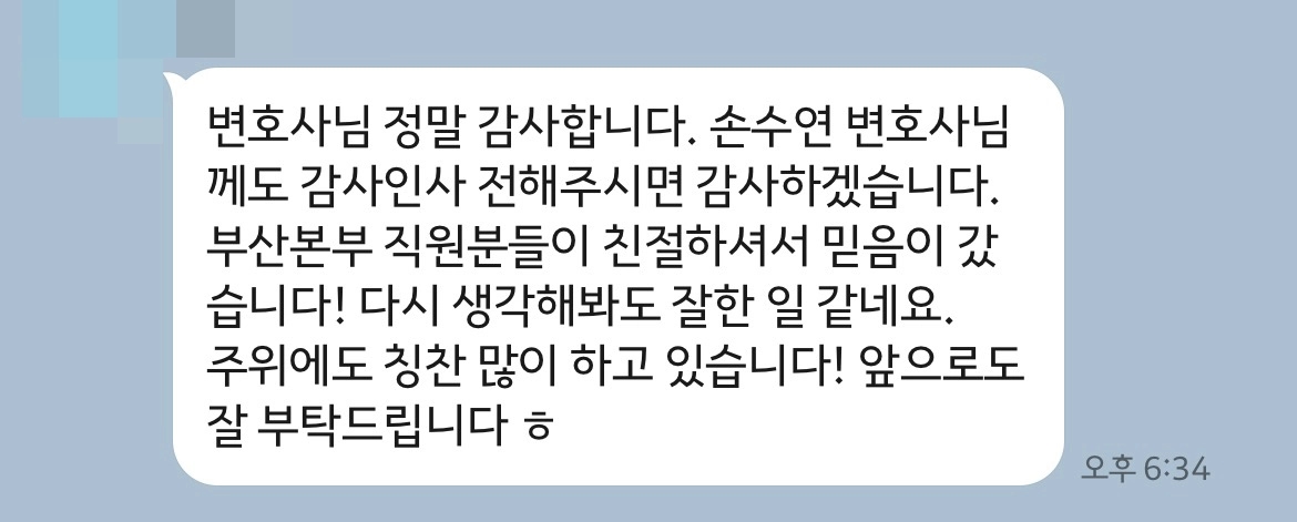 이혼전문변호사와 이혼위자료청구