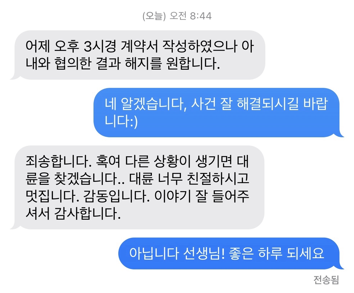 울산이혼변호사, 친절한 이혼상담으로 만족 이끌어