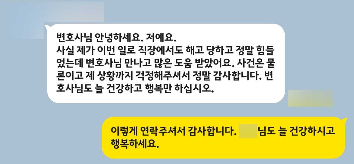 제주형사변호사