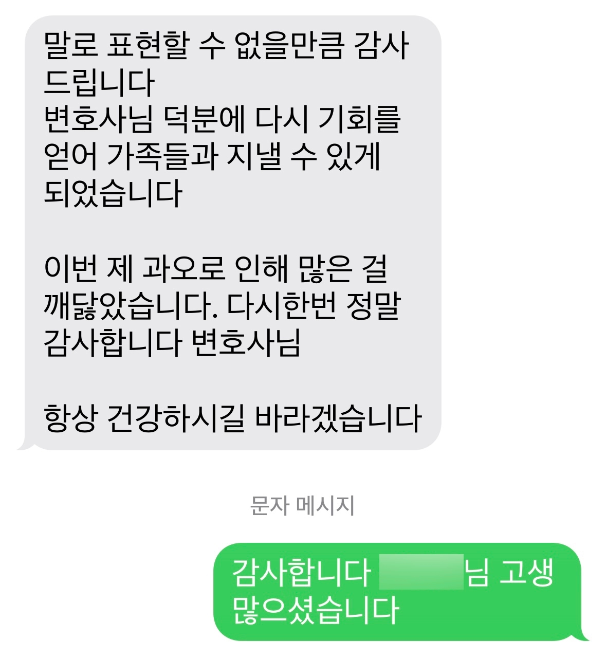 안양변호사