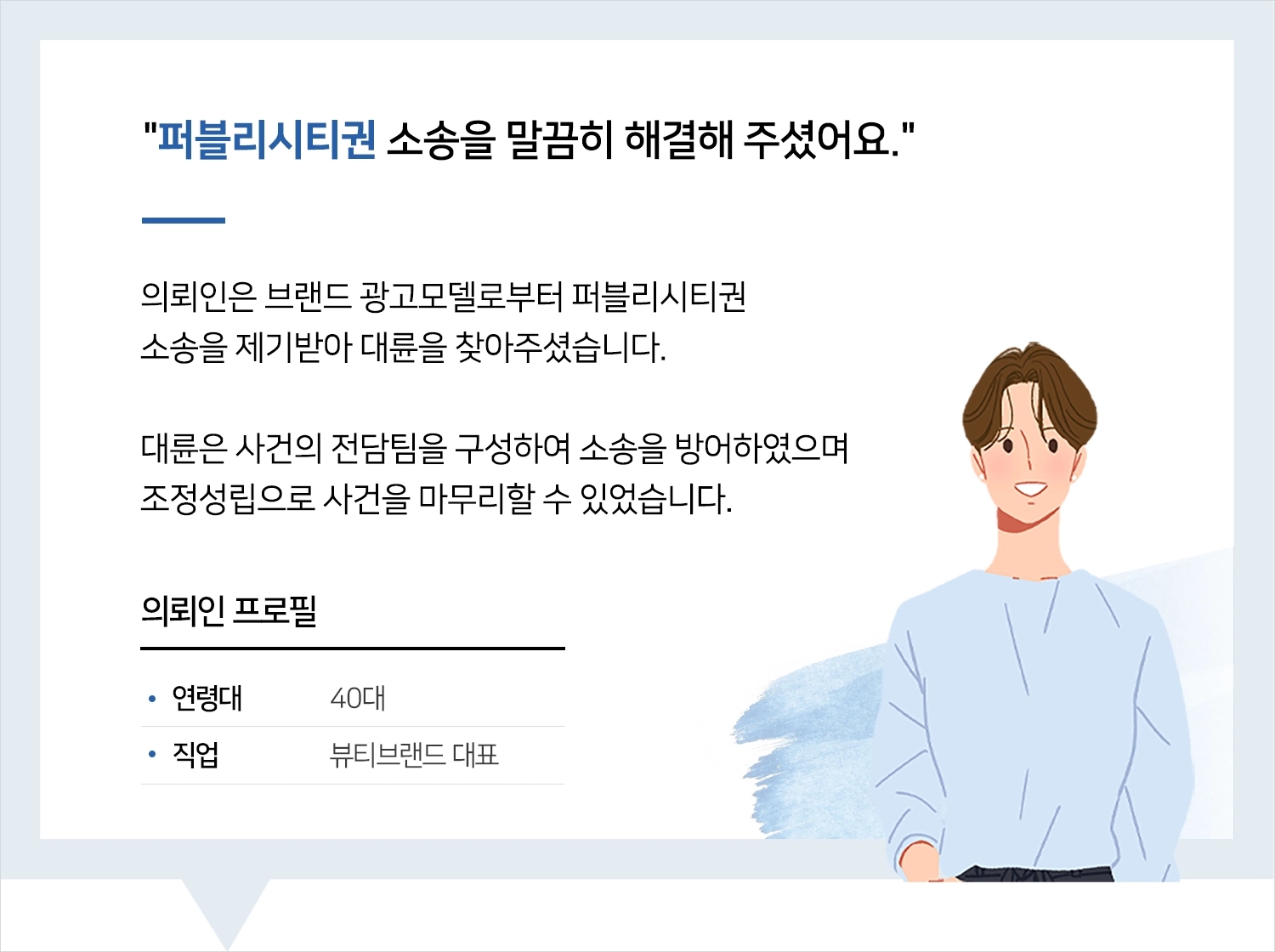 서울변호사