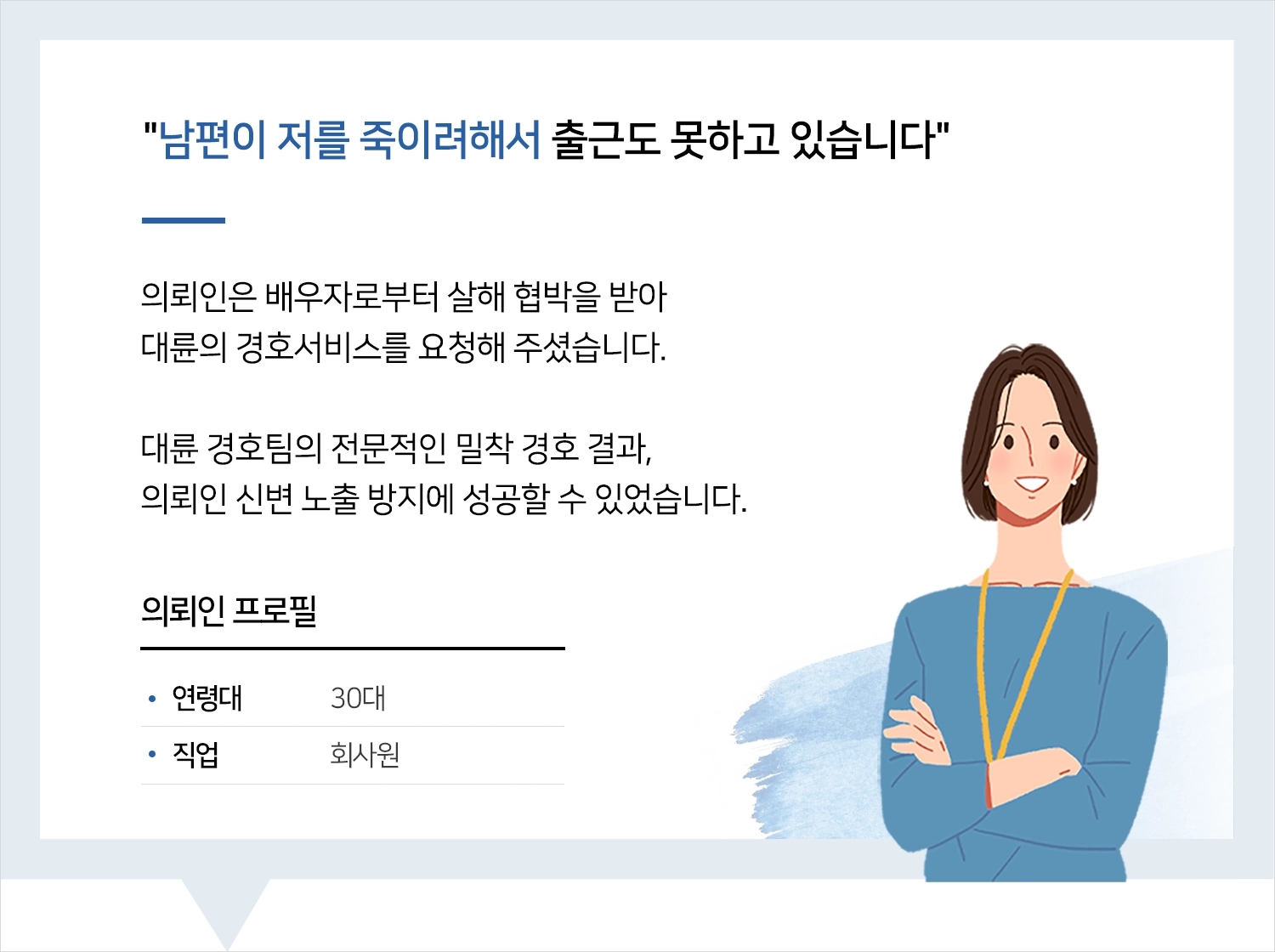 광주로펌