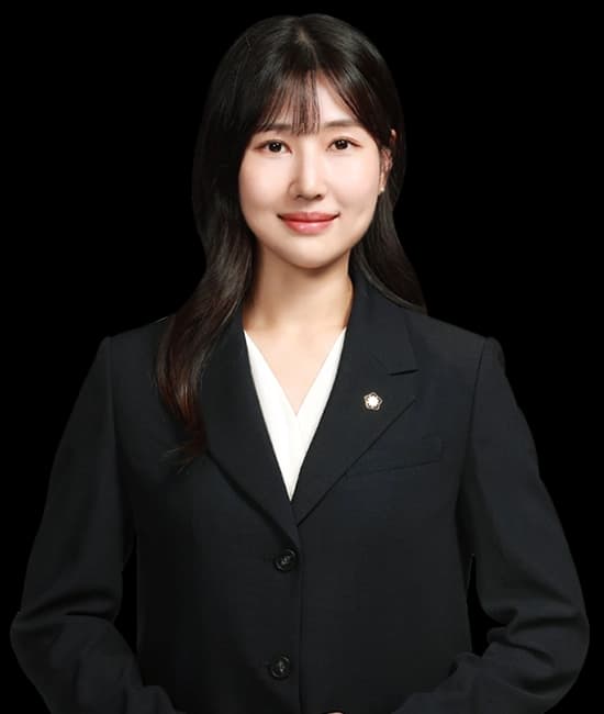 디지털포렌식  전문변호사 남서혜